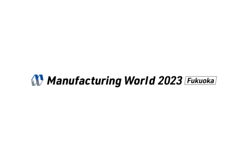 Manufacturing World Fukuoka 2023 